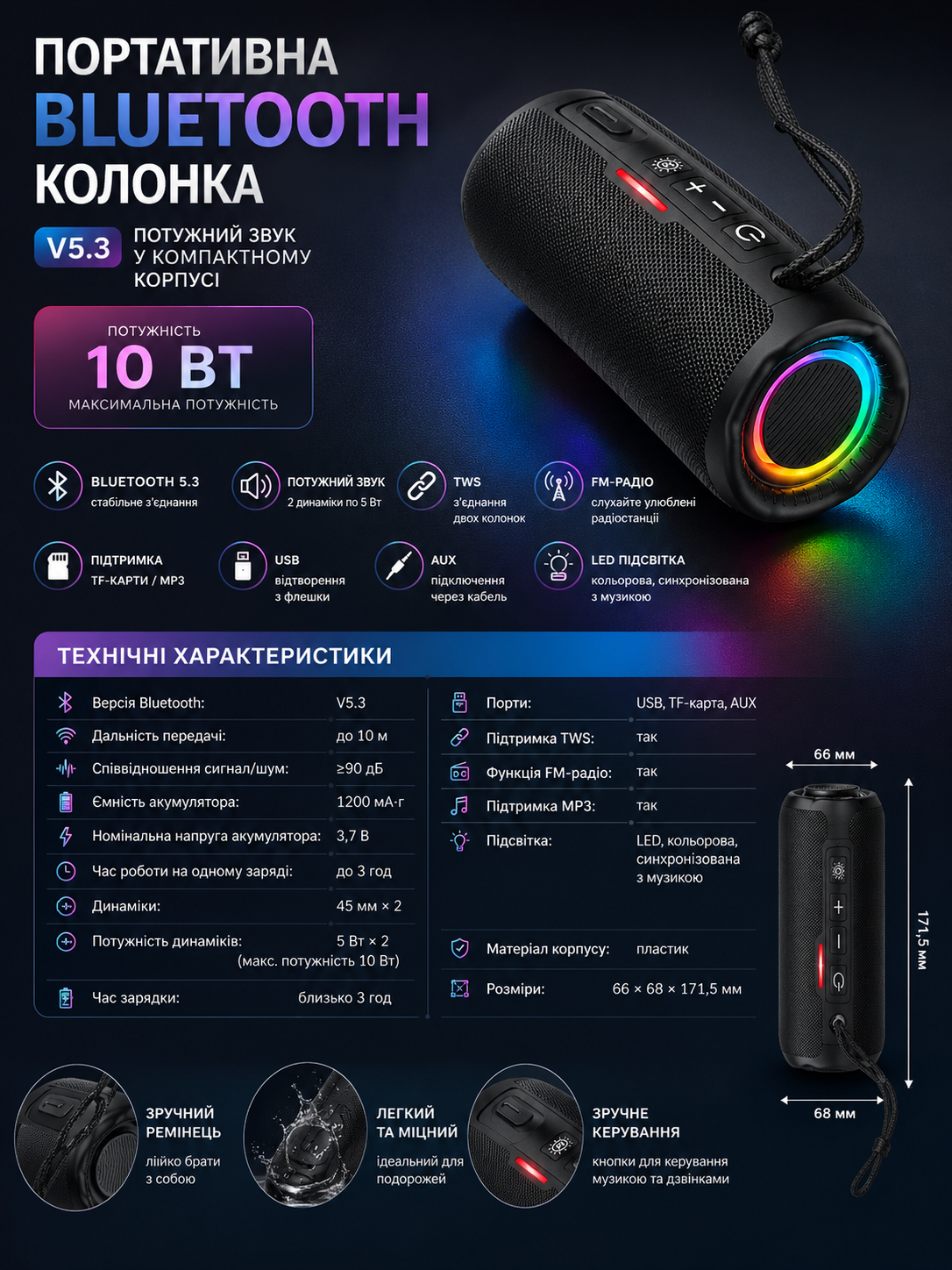 Bluetooth колонка TG365 купить Украина